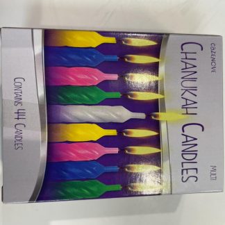 Gifts- Hanukkah candles (small)
