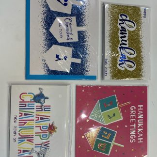 Gifts- Hanukkah Gift cards ( pack of 5 )